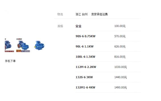 電機限位開關怎么調，調節電機限位開關的方法