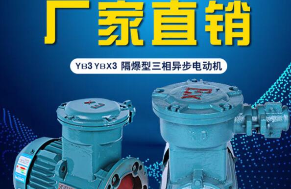 電機ye2和ye3的區別是什么，詳解電機ye2和ye3的特點與應用